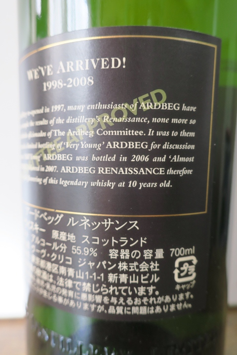【古酒】アードベッグ（Ardbeg）1998y-2008y・ルネッサンス（Renaissance） ★の画像9
