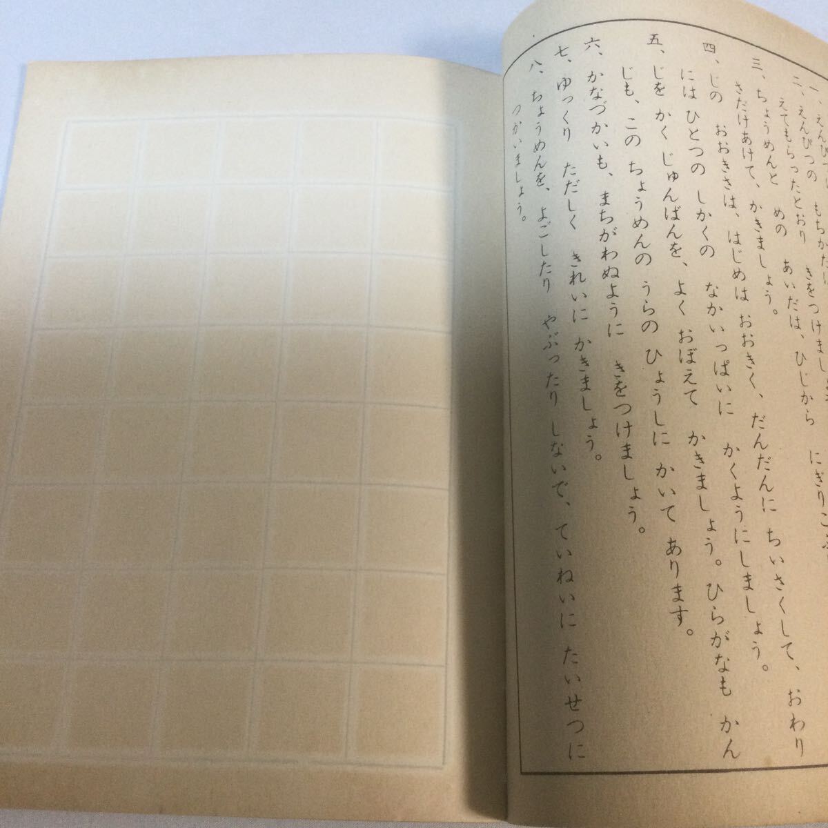 1960年代/武田薬品工業　タケダのノート　パンビタンペレー　パンビタンペレーチョコレート/こくご　しおりの学習帳_画像7