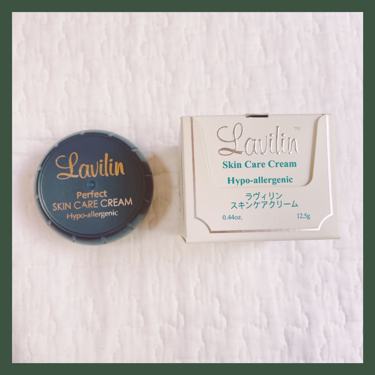 ラヴィリン Lavilin スキンケアクリーム 12.5g