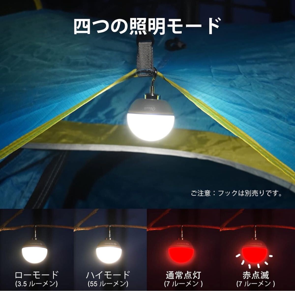 OLIGHT(オーライト) Obulb ナイトライト 小型 4モード切替 56時間使用 55ルーメン ベッドサイドライト 常夜灯 手元ライト 