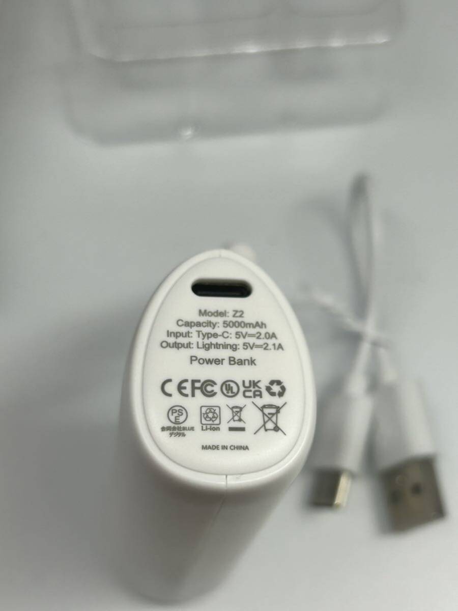 モバイルバッテリー 小型 軽量 iphone MFi正規認証 5000mAh 大容量 Lightningコネクター内蔵 コードレス 