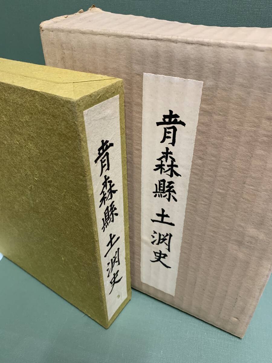 中古】世界の旅〈第10〉日本の発見 (1962年) 中古】世界の旅〈第10〉日本の発見 (1962年)