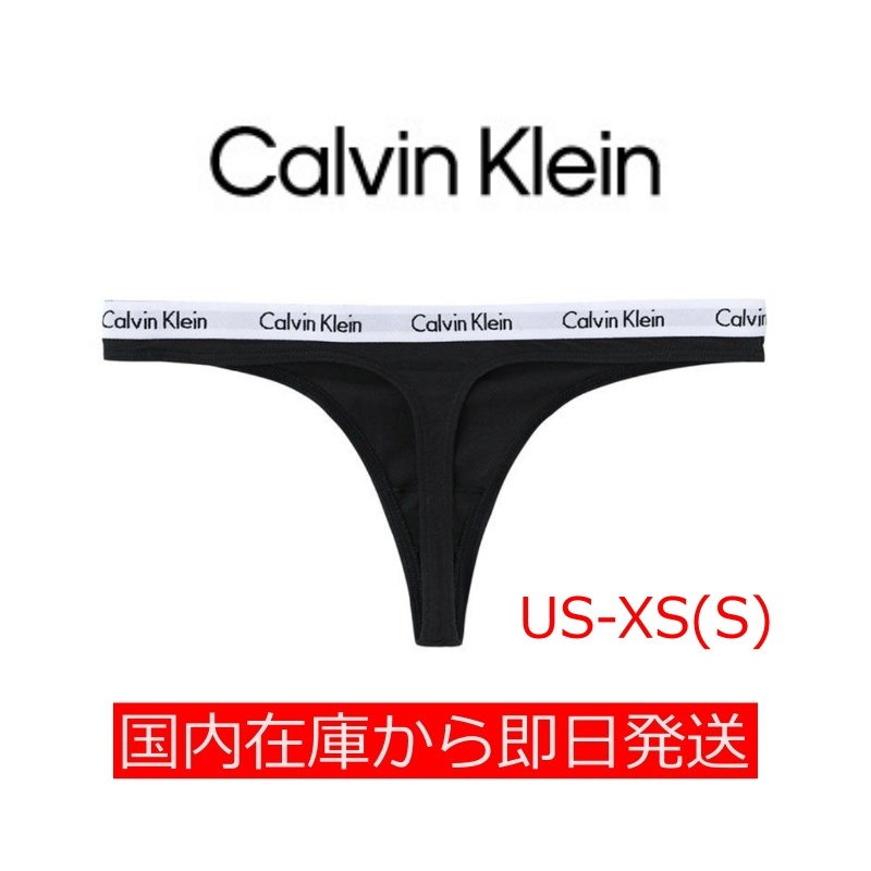 CALVIN KLEIN カルバンクライン ロゴ ソング Tバック ショーツ US-XS(日本サイズS) 送料無料