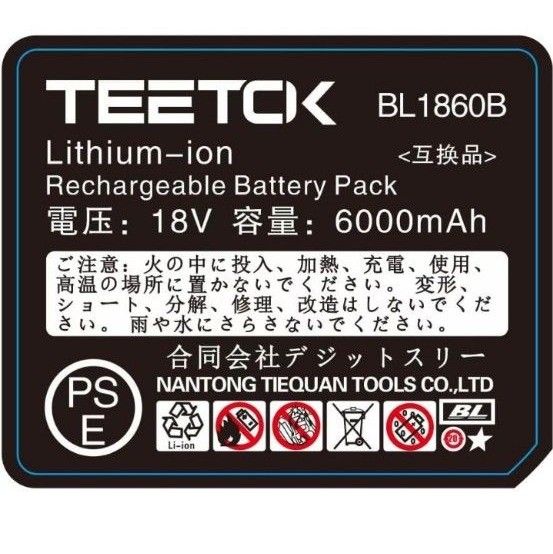 TEETOK 2個セットマキタ 互換 BL1860B 18V 6Ah マキタ 互換 バッテリー BL1860B 電動工具用 