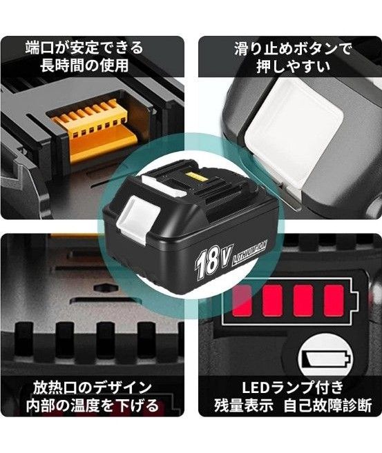 TEETOK 2個セットマキタ 互換 BL1860B 18V 6Ah マキタ 互換 バッテリー BL1860B 電動工具用 