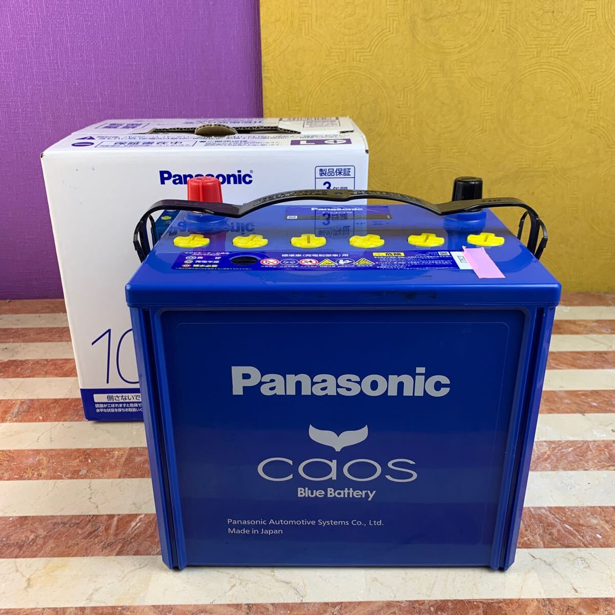 Panasonic パナソニック CAOS カオス100D23L/C7 547CCA 廃棄カーバッテリー無料回収　パルス充電済み　バッテリーチェッカー有料にて同梱_画像1