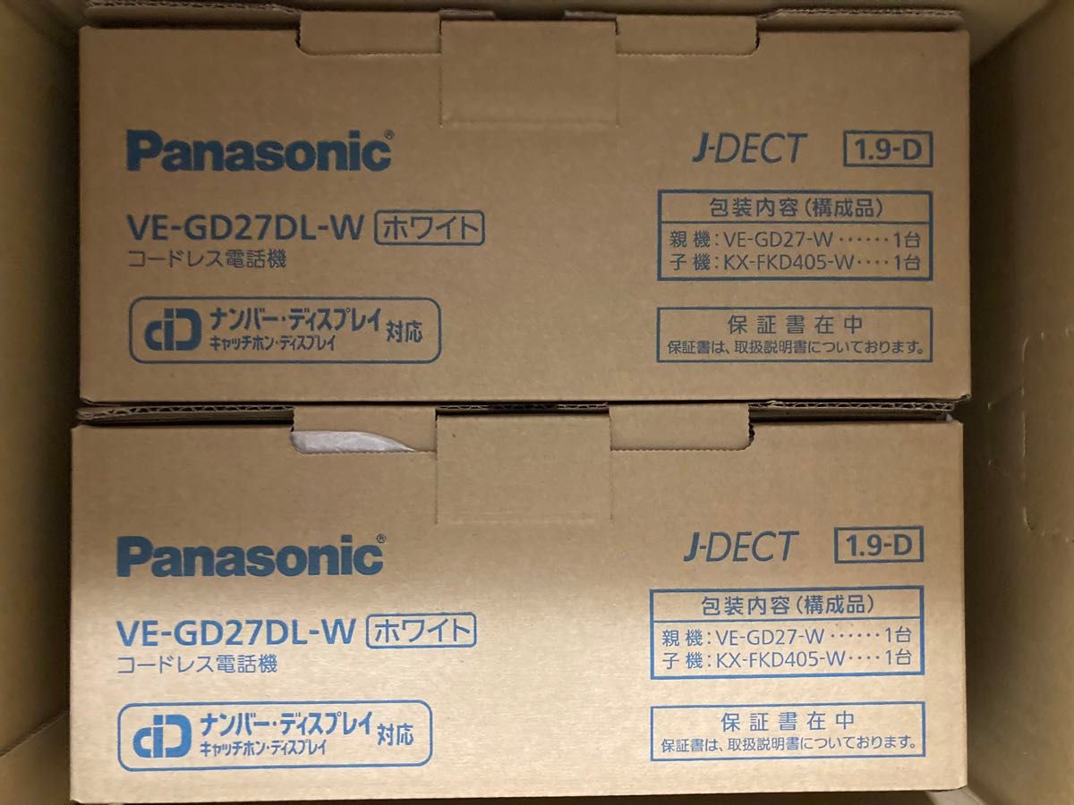 コードレス電話機 VE-GD27DL 2台セット（子機も2台・ホワイト） Panasonicパナソニック
