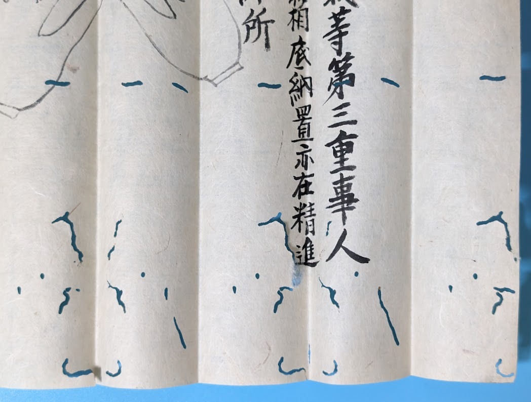 10 真言宗 日本仏教 伝燈大阿闍梨 密教 空海 弘法大師 天正 10 真言宗 日本仏教 伝燈大阿闍梨 密教 空海 弘法大師 天正