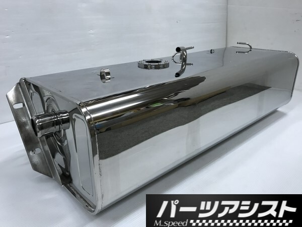 ☆NEW☆ケンメリ ローレル 用 75L ステンレス 燃料 タンク □ パーツアシスト製 ガソリン GC110 KGC110 GC111 KPGC110 ブタケツ_画像2