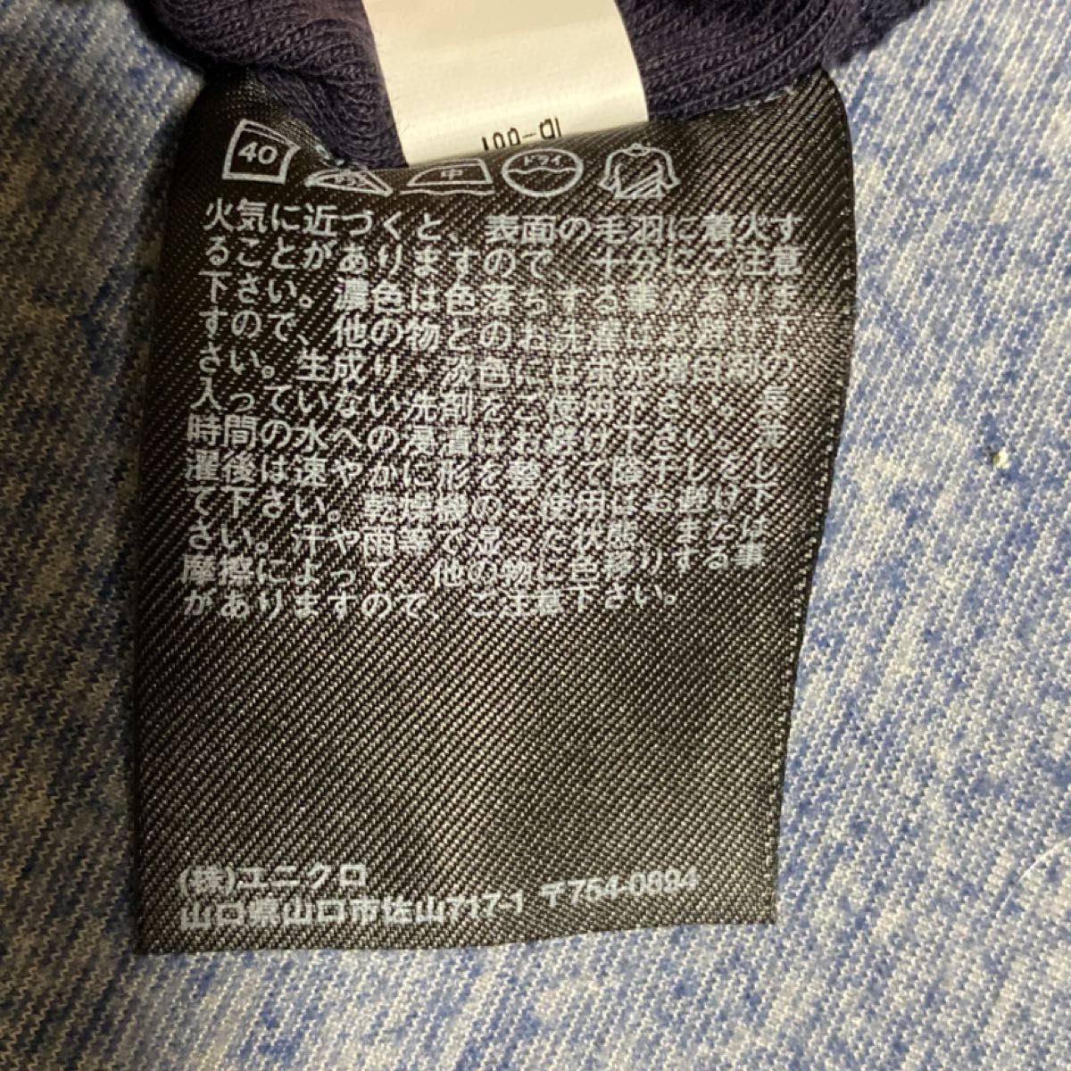 【2点セット】ユニクロリブネックTシャツ（5分袖）綿100%