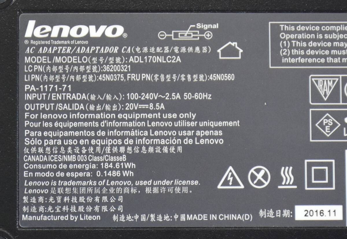 Lenovo 20V 8.5A 170W AC адаптор / прямоугольник /Thinkpad P50 P51 P52 P70 P71 и т.п. соответствует / б/у товар 