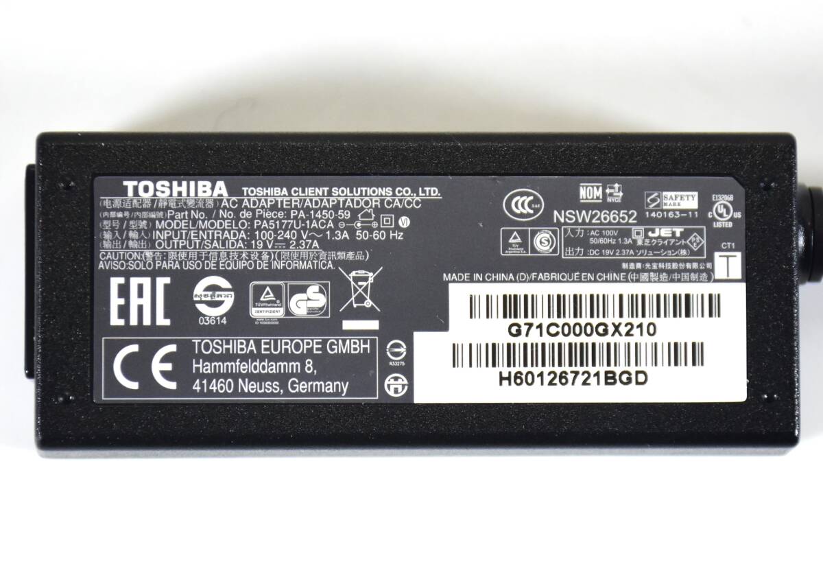 TOSHIBA 19V 2.37A 45W ACアダプター /PA5177U-1ACA/外径5.5mm/dynabook R63,R73,B35,B55, B65など対応/動作確認済み/中古品の画像2