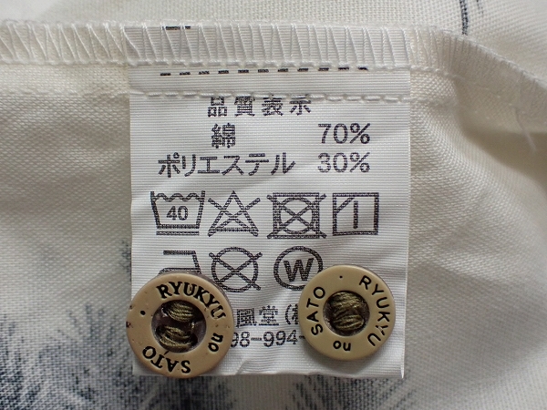 送料無料 RYUKYU no SATO かりゆしウェア・3L◆琉球の里/アロハシャツ/大きいサイズ/半袖/メンズ/@B1/24*5*3-15_画像8