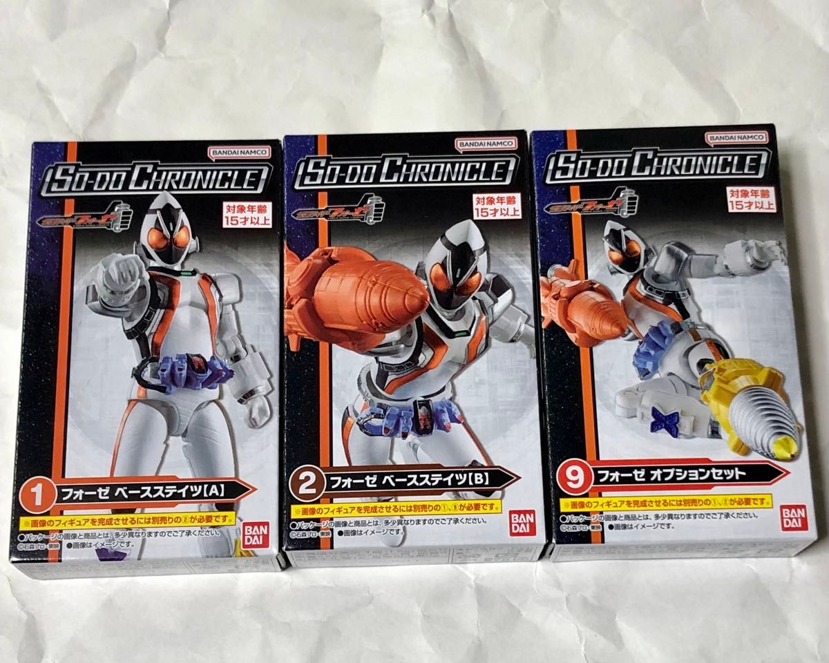 SO-DO CHRONICLE 仮面ライダーフォーゼ ベースステイツ ＋ フォーゼ オプションセット　未開封品3種セット