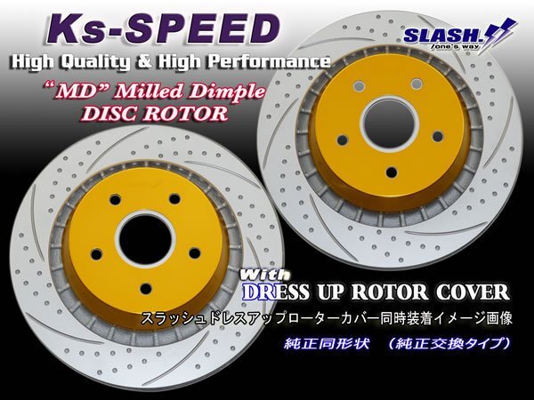 [ dimple + slit ] rom and rear (before and after) set:MD9249+MD9098 LEXUS LS460 USF40 BASE GRADE 2006/08~2017/10 Fr334x30/Rr315x20mm