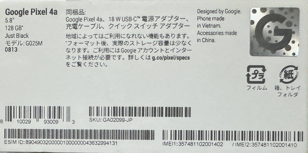 Google Pixel SIMフリー 4a グーグルピクセル Black Pixel4a Android 