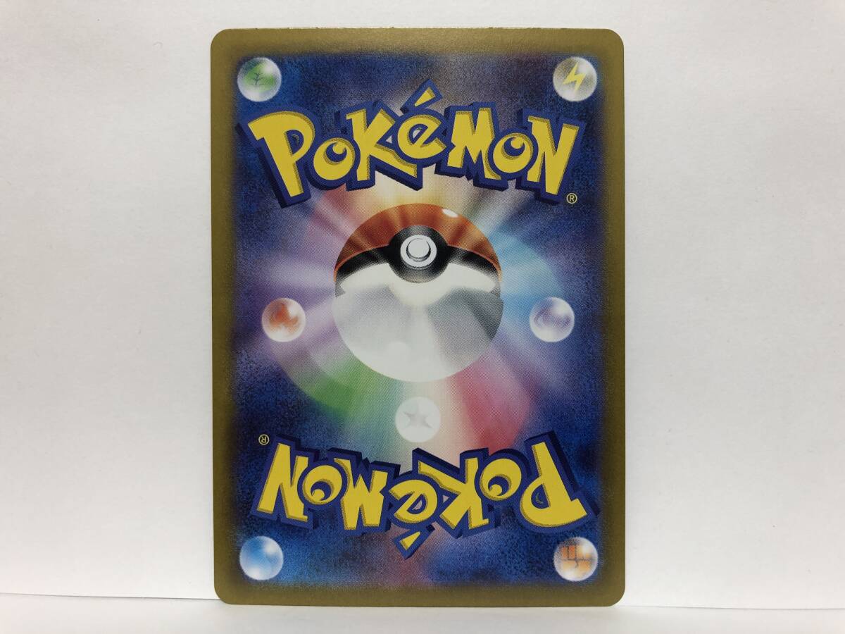 ポケモンカード バリヤード AR ポケモンカード151 新品 他にも出品中 同梱可能_画像2