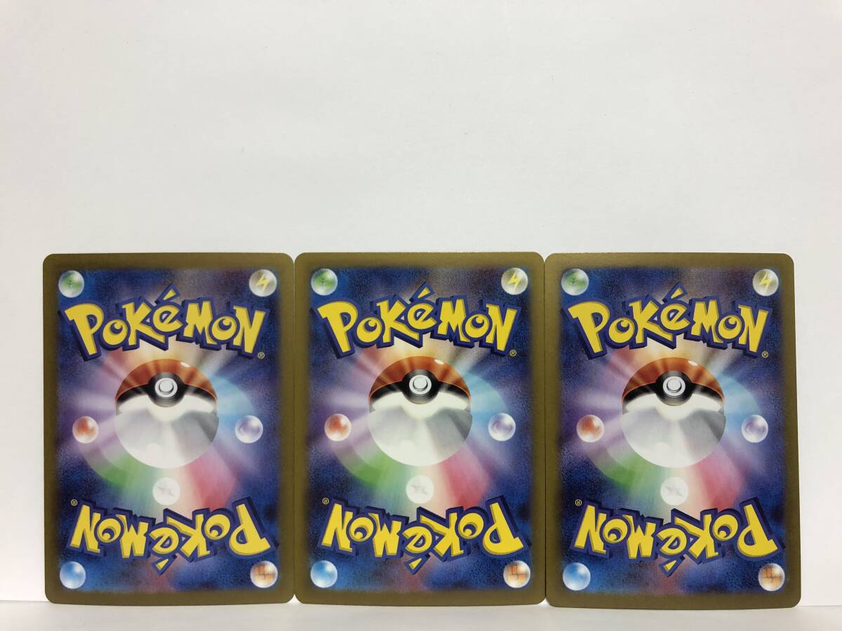 ポケモンカード アーボック ex RR 3枚 ポケモンカード151 新品 他にも出品中 同梱可能_画像2