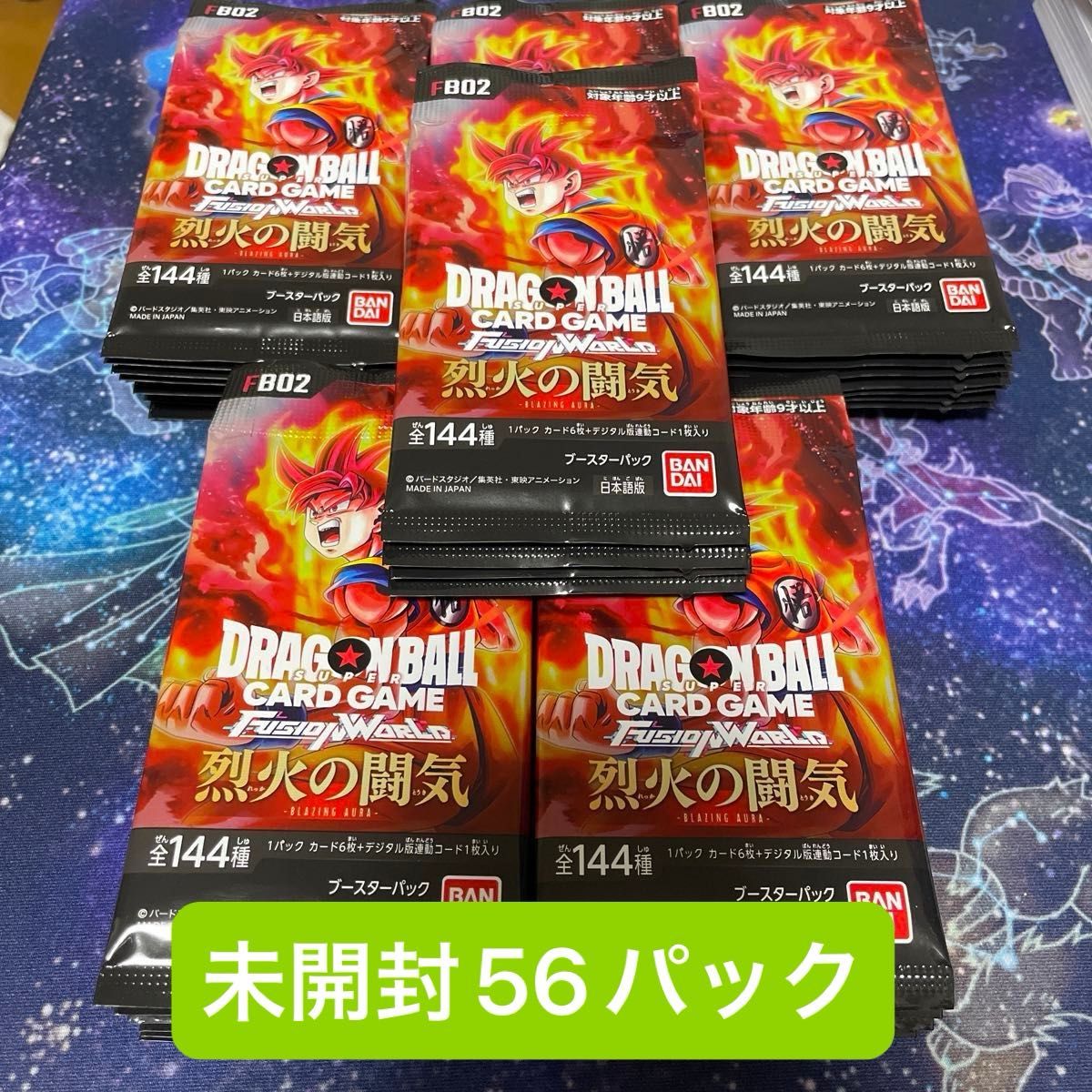 フュージョンワールド ドラゴンボールカードゲーム ブースターパック 烈火の闘気 未開封56パック DRAGONBALL