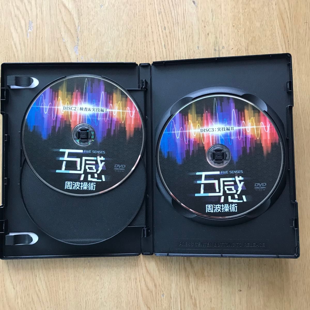 五感周波操術『手技を超えた施術の別解』DVD|Yahoo!フリマ(旧 五感周波操術『手技を超えた施術の別解』DVD|Yahoo!フリマ(旧
