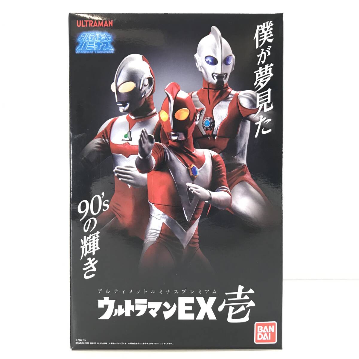 ☆中古品☆ BANDAI バンダイ フィギュア ウルトラマン アルティメットルミナスプレミアム ウルトラマンEX 壱 開封済み_画像1