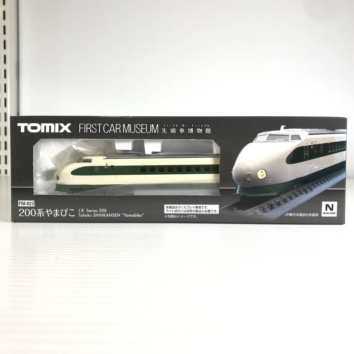 □中古品□ TOMIX トミックス 鉄道模型 Nゲージ 1/160 ファーストカーミュージアム JR 200系東北新幹線(やまびこ) [FM-023]_画像1