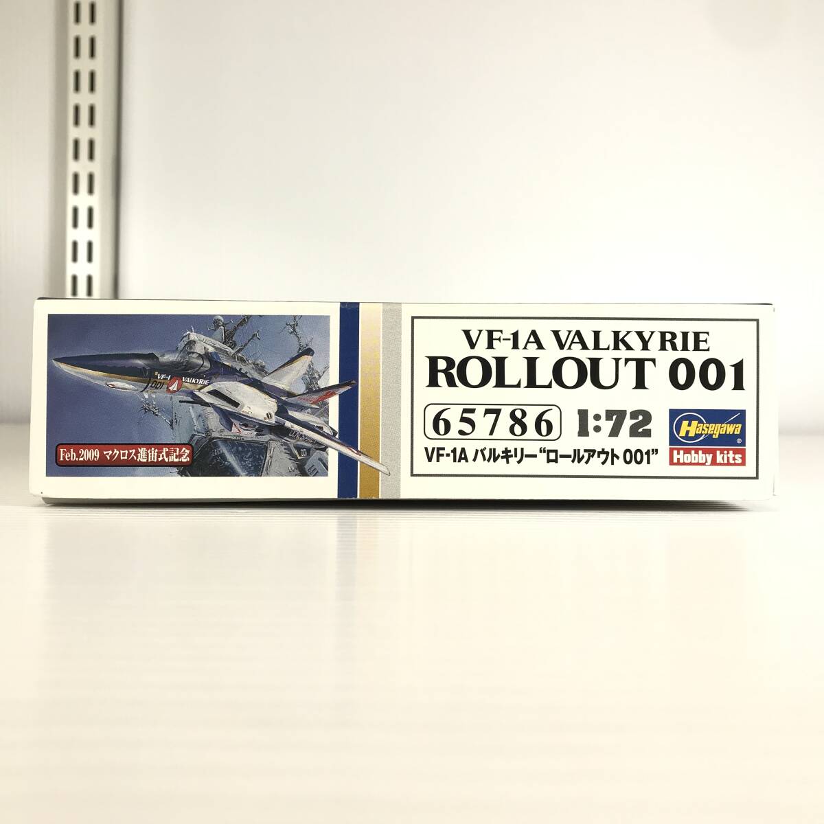 □未使用品□ Hasegawa ハセガワ プラモデル 1/72 VF-1A バルキリー ロールアウト 001 超時空要塞マクロス Feb.2009 マクロス進宙式記念_画像5