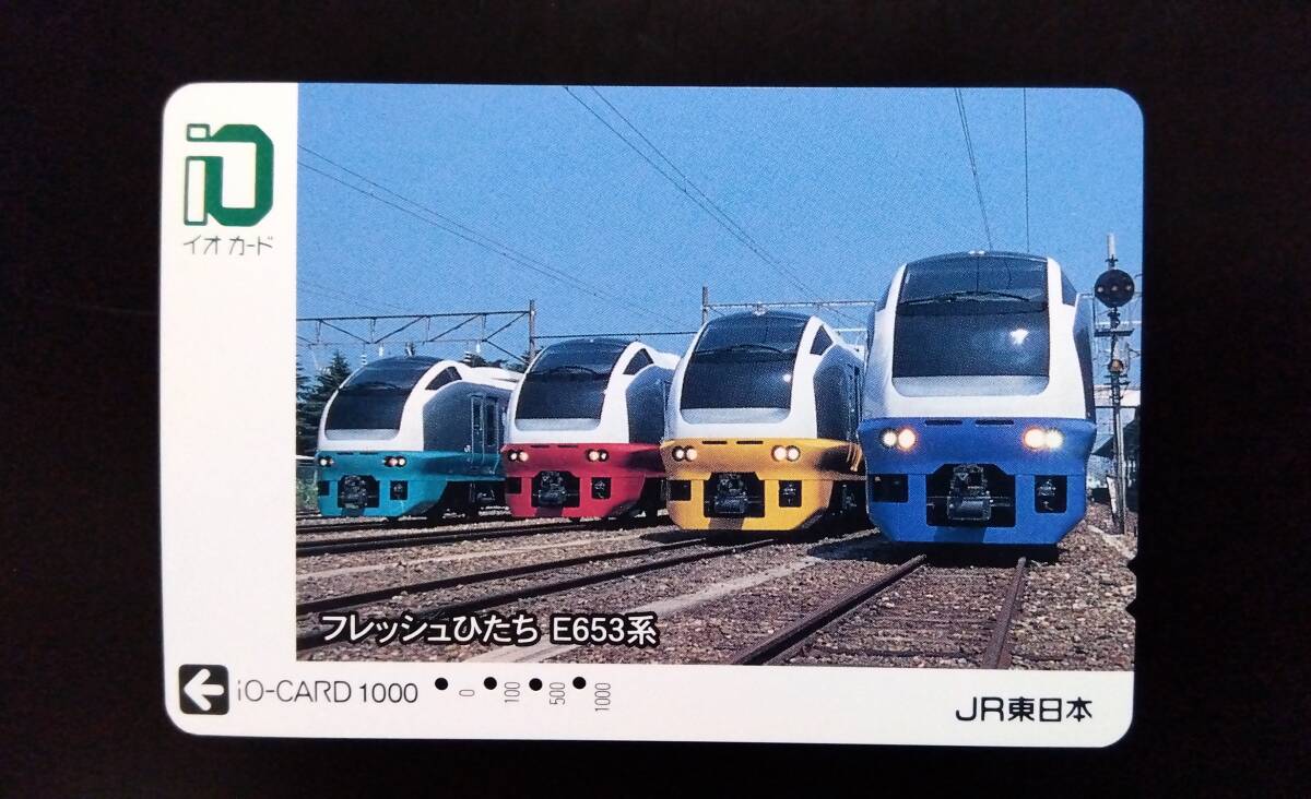 使用済 電車カード JR東日本 イオカード フレッシュひたち E653系 電車 地下鉄 コレクション 昔 レア_画像1