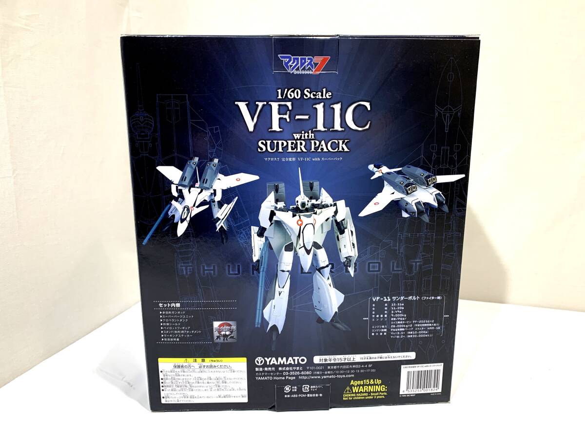 [ secondhand goods /80] VF-11C with super parts 1/60 complete deformation Macross 7...