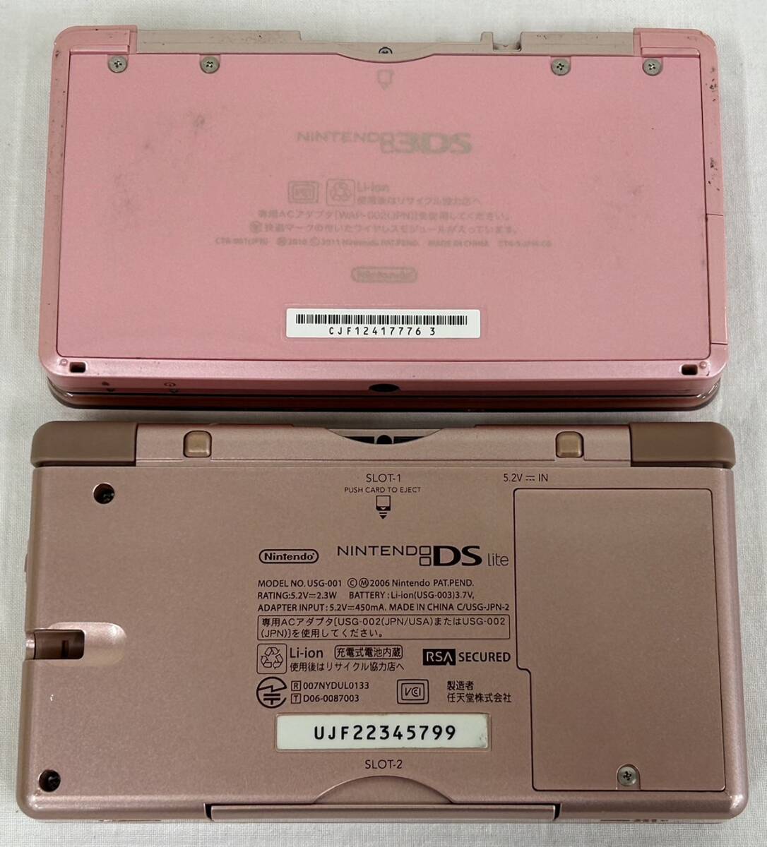 LA018214(061)-340/TN3000【名古屋】Nintendo ニンテンドー ゲーム機2点まとめ 3DS CTR-001 / DS Lite USG-001_画像7