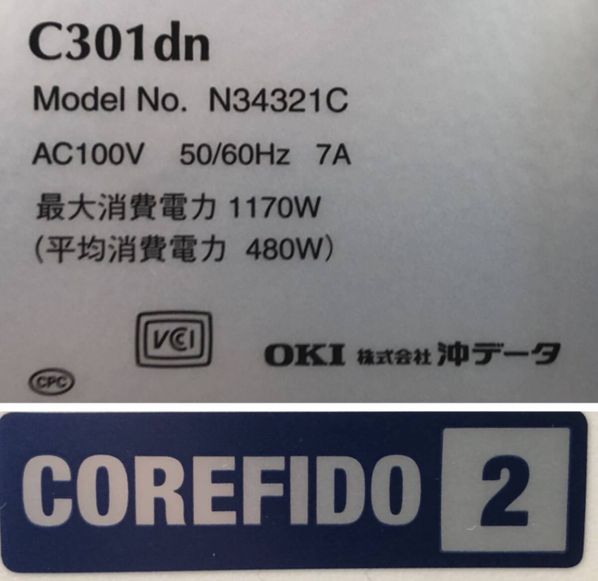 YA037086(061)-104/KK3000[ Nagoya ]OKIokiC301dn N34321C COREFIDO2 printer 