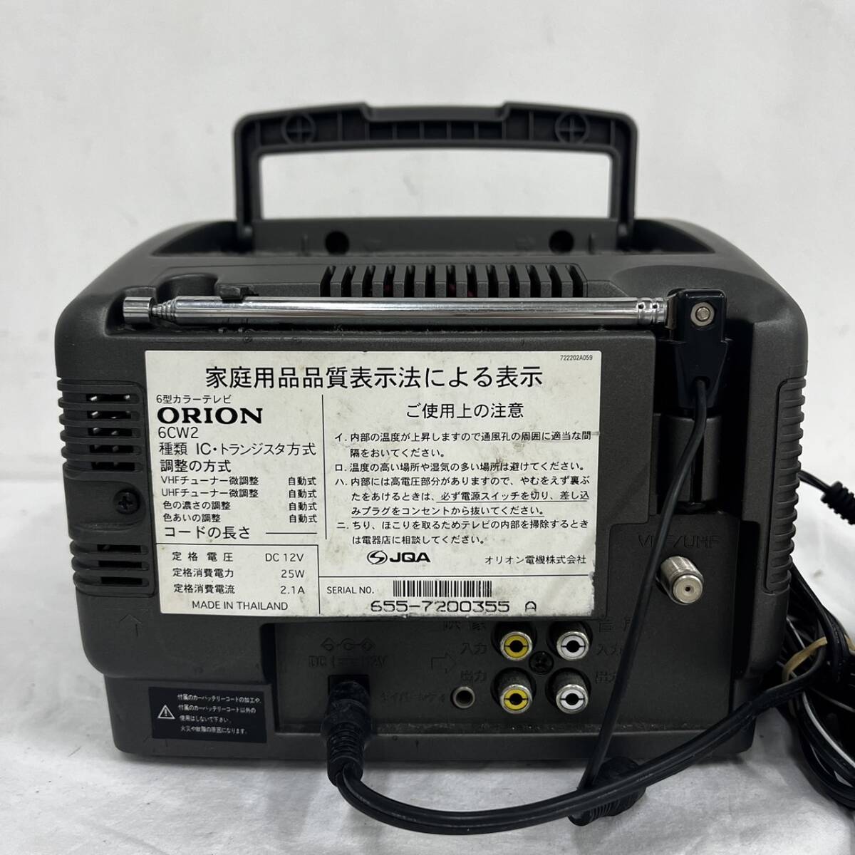 WA037388(054)-513/MR0[ Nagoya ] color tv Orion ORION 6 type 6CW2 IC* transistor system 