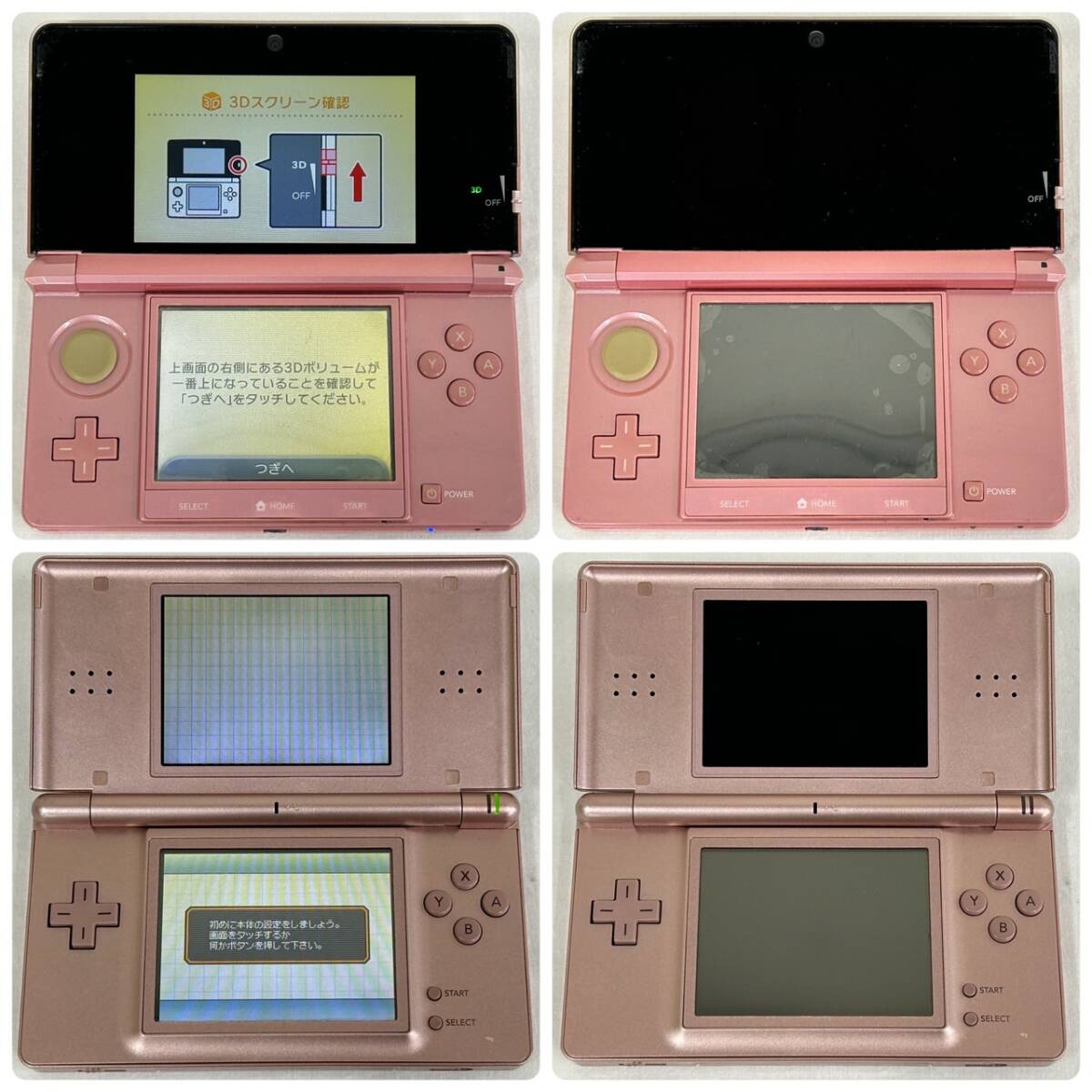 LA018214(061)-340/TN3000【名古屋】Nintendo ニンテンドー ゲーム機2点まとめ 3DS CTR-001 / DS Lite USG-001_画像9