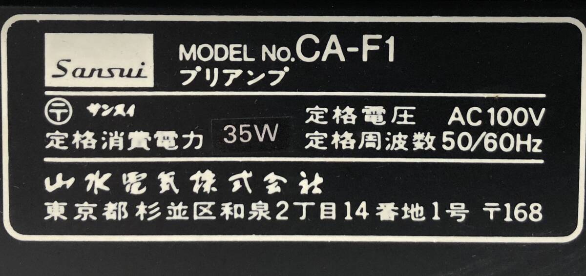 YA037438(054)-105/IK20000【名古屋】Sansui サンスイ CA-F1 Preamplifier SUPER FIDELITY DD/DC プリアンプの画像8