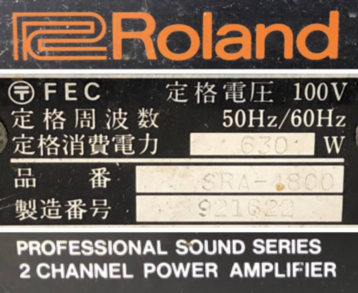YA026542(054)-120/HK15000【名古屋】Roland ローランド SRA-4800 921622 PROFESSIONAL SOUND SERIES 2 CHANNEL POWER AMPLIFIER アンプ_画像8