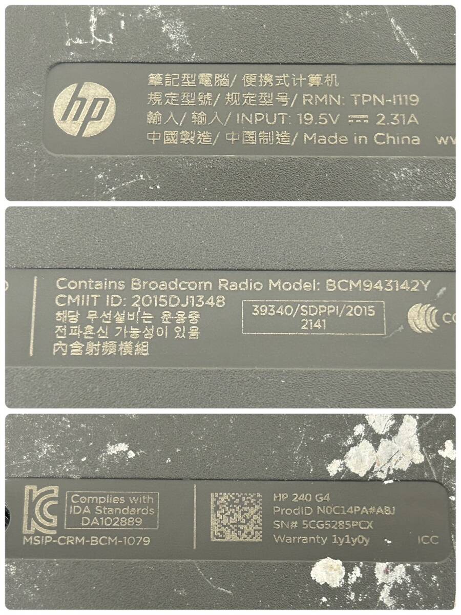 LA021717(054)-314/IS4000【名古屋】hp 240 G4 ノートパソコンの画像8