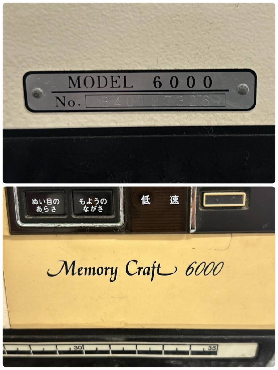 JA021721(054)-609/IS6000[ Nagoya ]JANOME Janome Memory Craft 6000 память craft 6000 Model 6000 швейная машина foot педаль комплект 