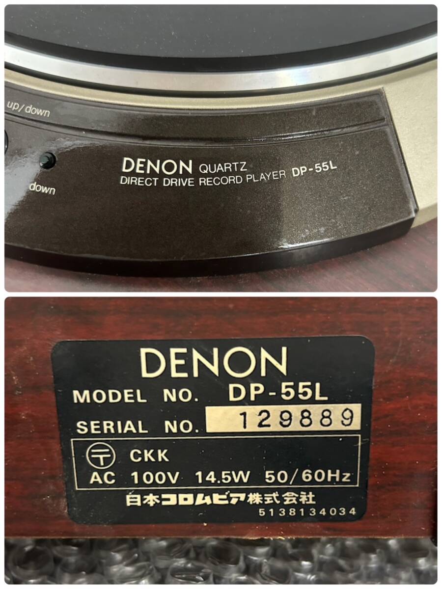 JA039365(054)-616/YS3000[ Nagoya ]DENON Denon QUARTZ DP-55L quartz lock Direct Drive record player turntable 