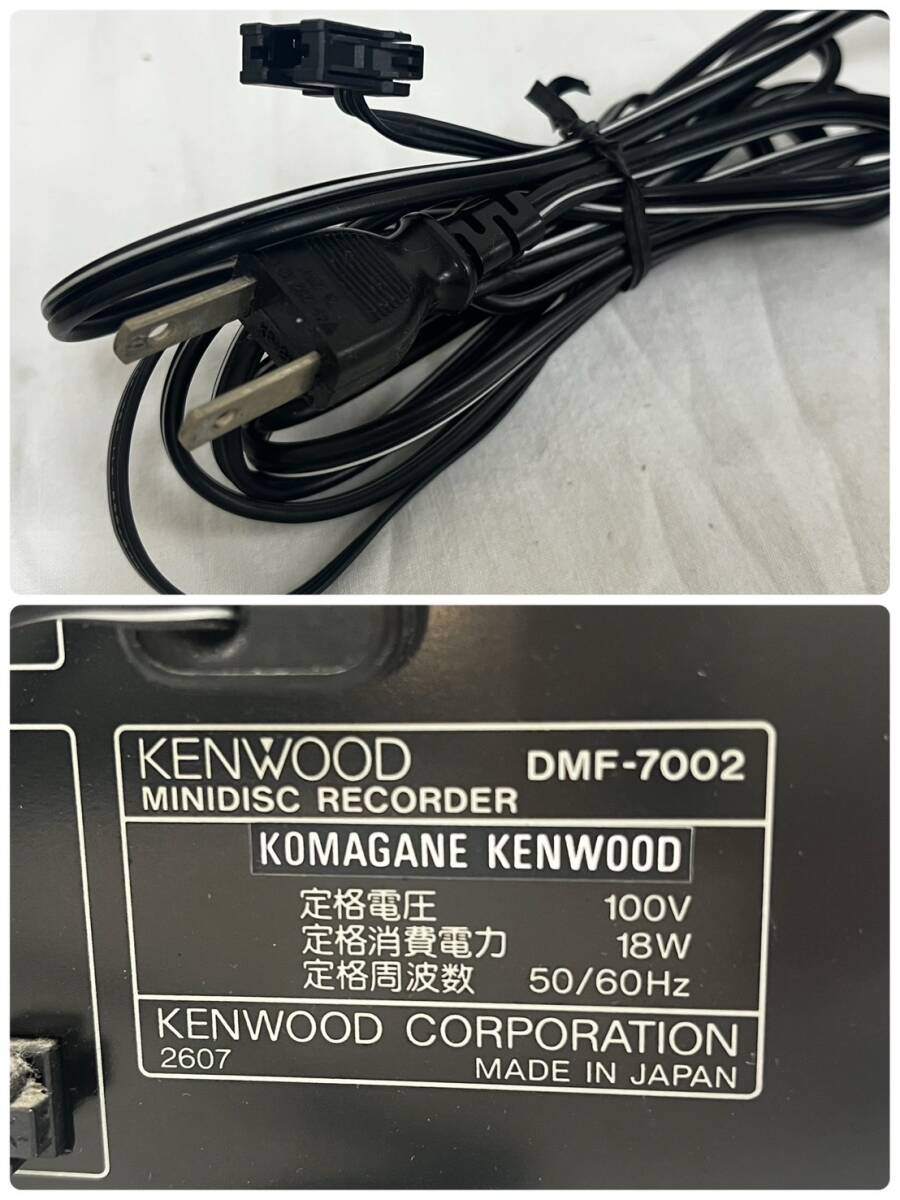 WA020685(054)-514/YK8000[ Nagoya ] Kenwood стерео 2 пункт суммировать KENWOOD DMF-7002 KAF-7002