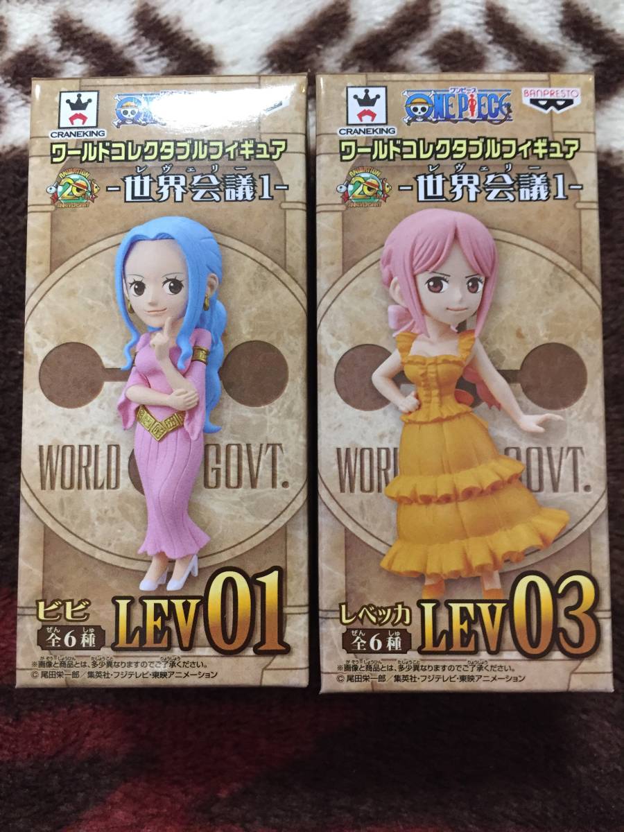 ヤフオク ワンピース コレクタブル フィギュア 世界会議1 ヤフオク ワンピース コレクタブル フィギュア 世界会議1