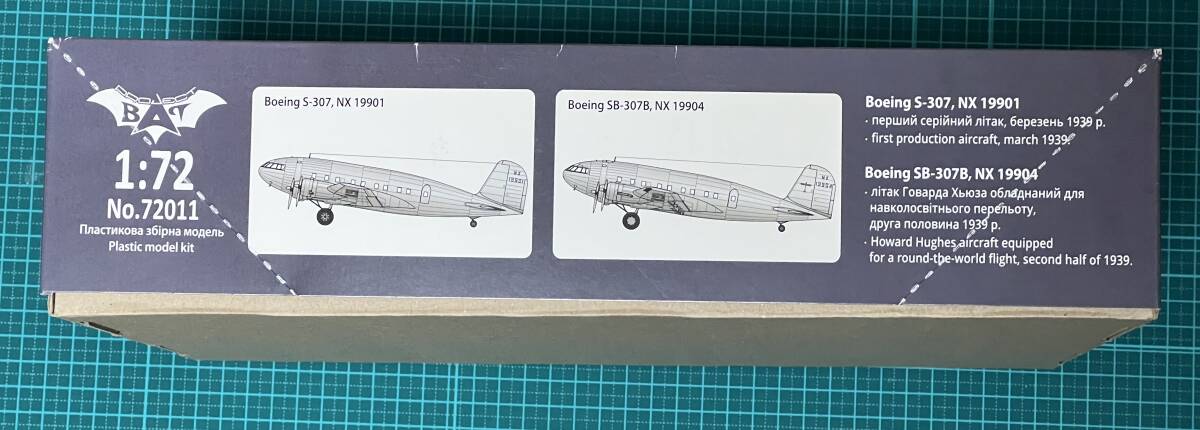 1/72 Boeing Stratoliner S-307 SB-307 1:72 BAT 72011_画像6