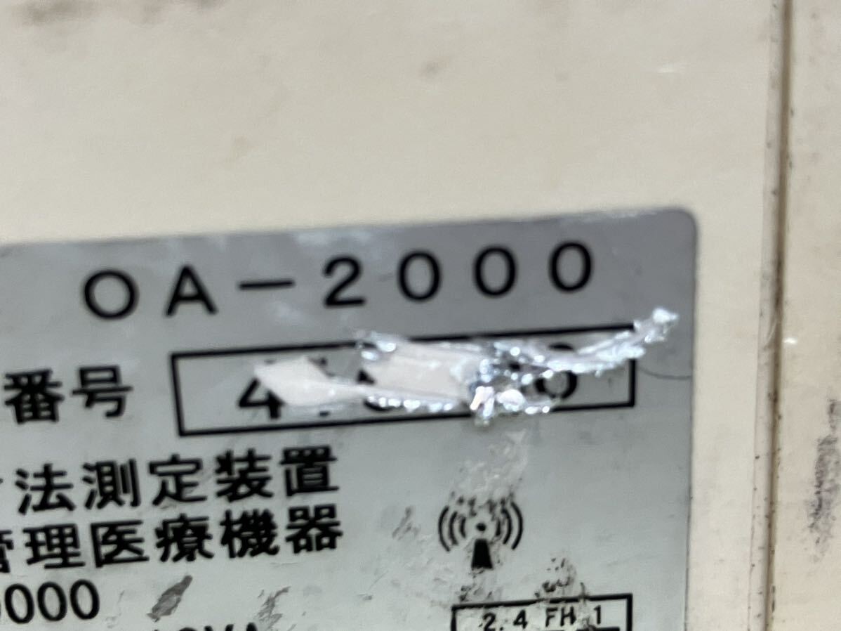 光学式眼軸長測定装置 OA-2000 現状販売 B279_画像4