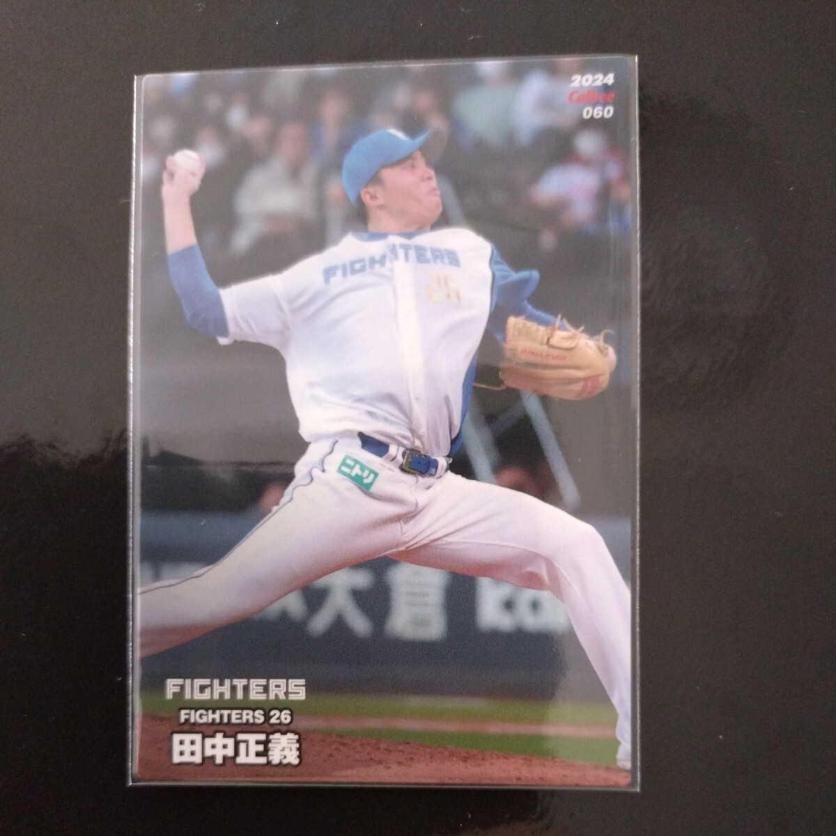 カルビープロ野球チップス2024第一弾レギュラーカード060　北海道日本ハムファイターズ　田中正義_画像1