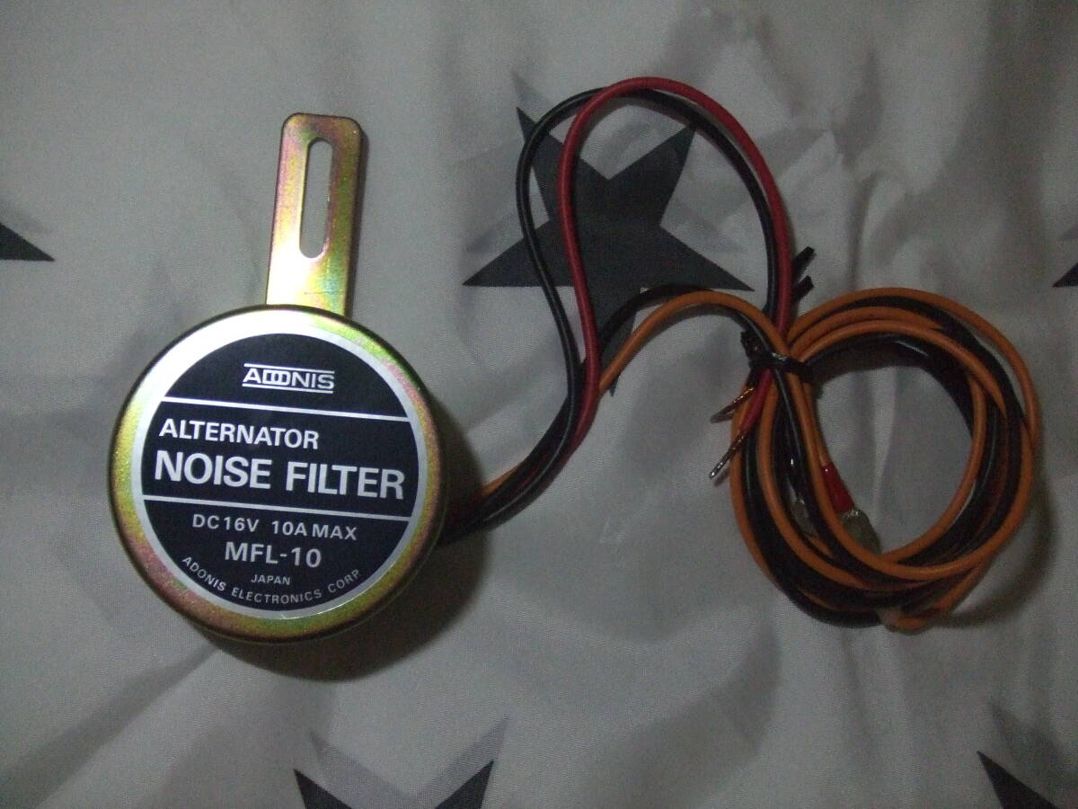 ADONIS Adonis MFL-10 noise filter 
