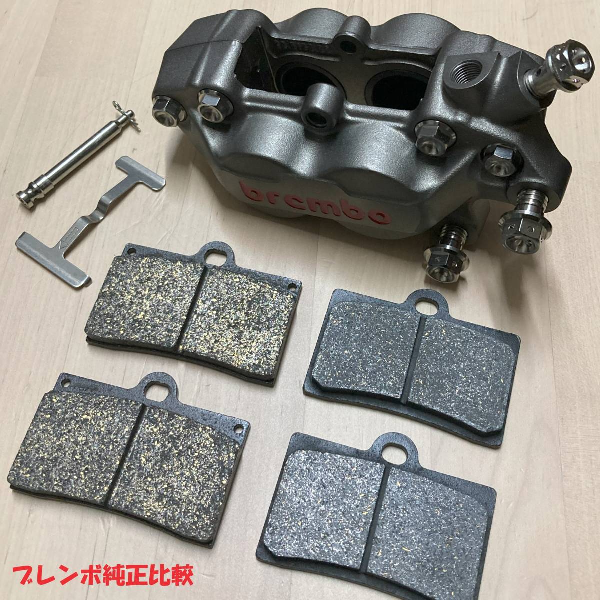 ブレーキパッド ブレンボ brembo 40mm 1pin 4pot ブレーキキャリパー セミメタル DUCATI 748 750SS 900SS 916 M400 M750 aprilia RS250_画像3