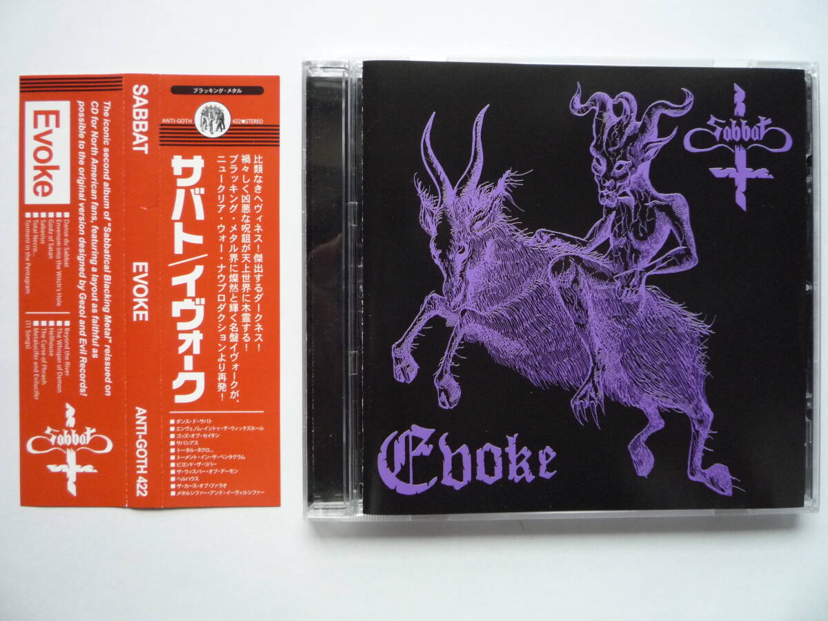 SABBAT　サバト　EVOKE　帯付　ジャパメタ　ブラック・メタル　旧規格　廃盤　レア_画像1