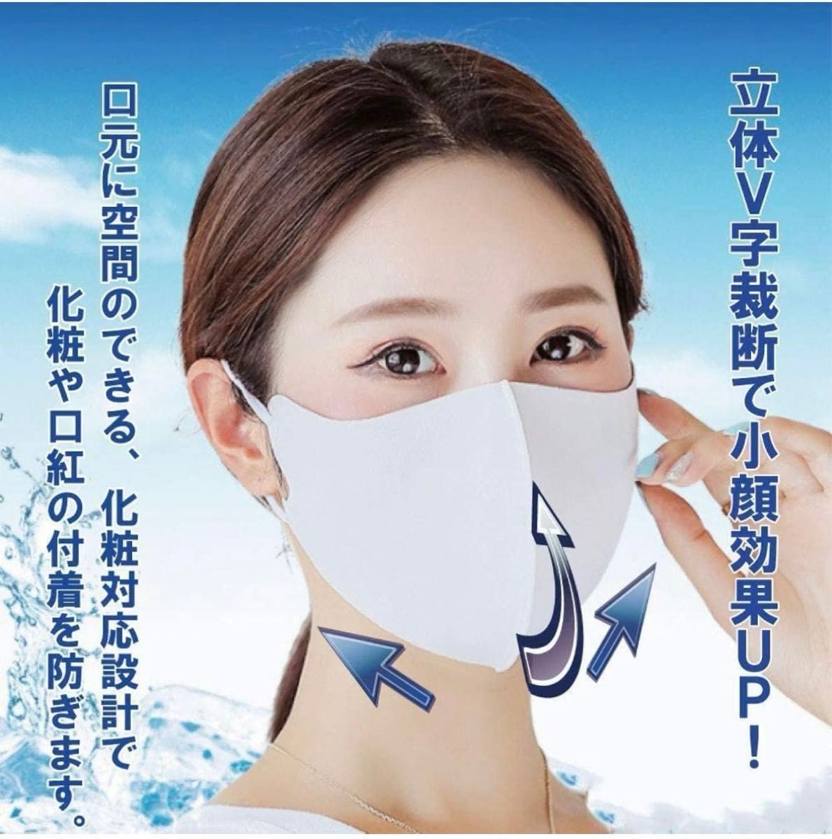 マスク 洗える おしゃれなマスク UVカット 夏用クールマスク 耳が痛くない 耳紐アジャスター付き 個別包装 10枚入り M