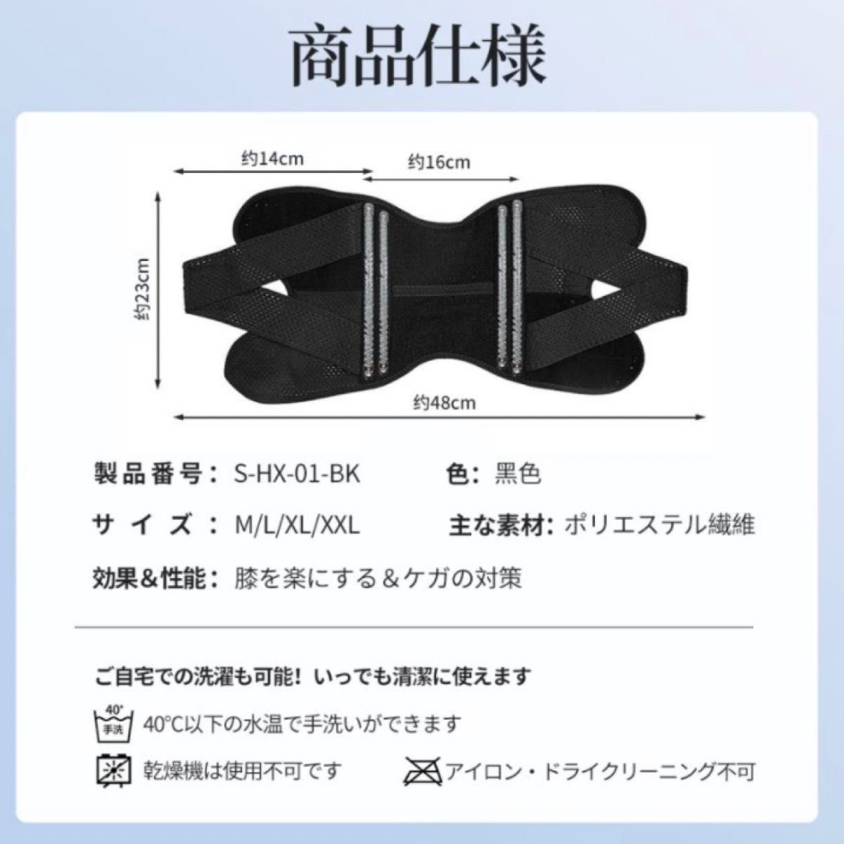 膝サポーター XL 薄型 膝 保護 軽減 V字ベルト メッシュ 通気性 黒