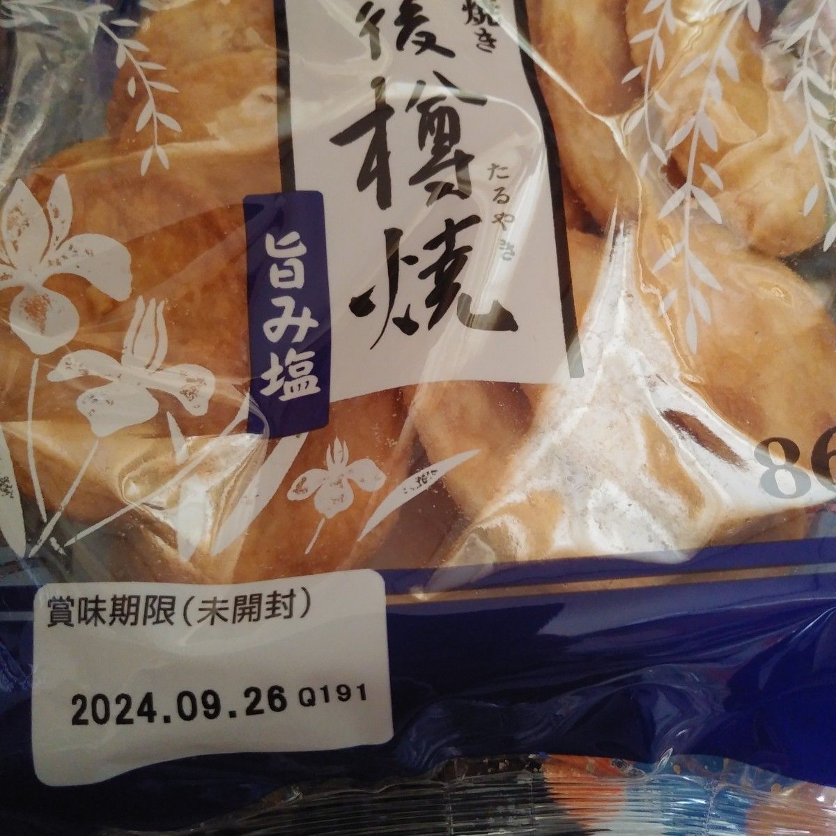 食品詰め合わせセット