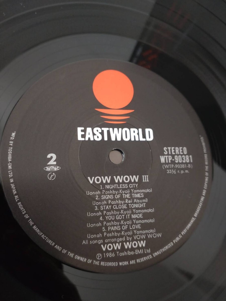【ステッカー付LPレコード】Vow Wow / 山本恭司 / 最高傑作にしてジャパメタ名盤 / バウワウ III / Eastworld / WTP-90381 の画像6